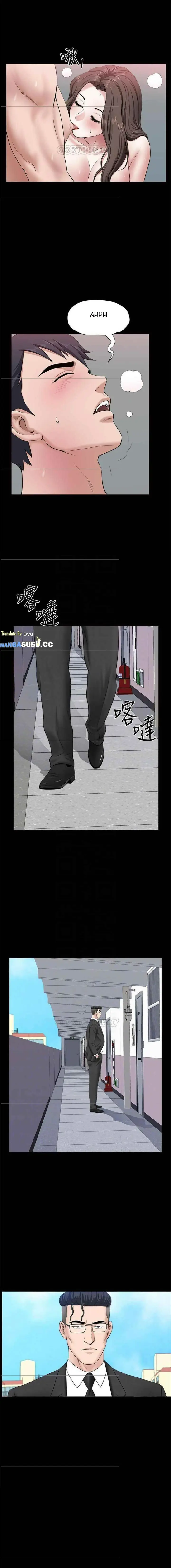 image-komik-when-the-spring-breeze-blows-chapter-29-4/17