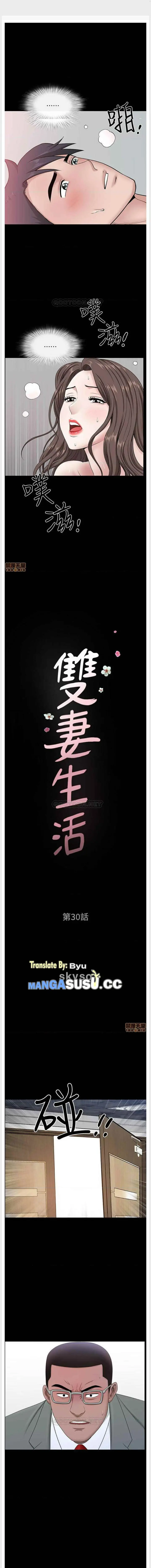 image-komik-when-the-spring-breeze-blows-chapter-30-2/17