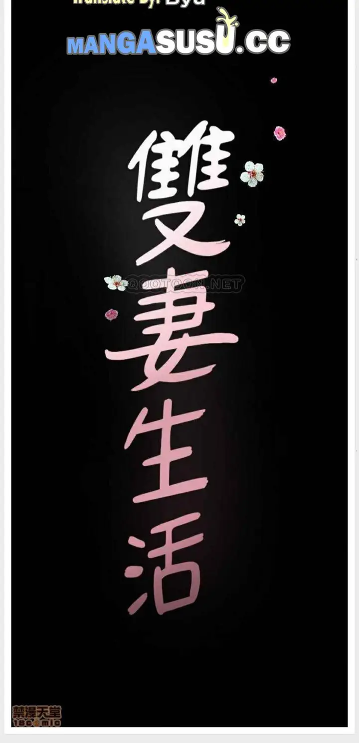 image-komik-when-the-spring-breeze-blows-chapter-30-15/17