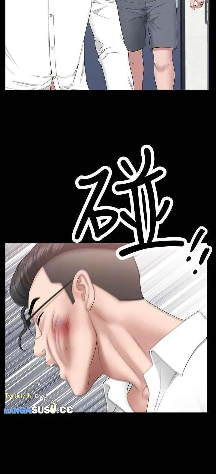 image-komik-when-the-spring-breeze-blows-chapter-31-end-4/16