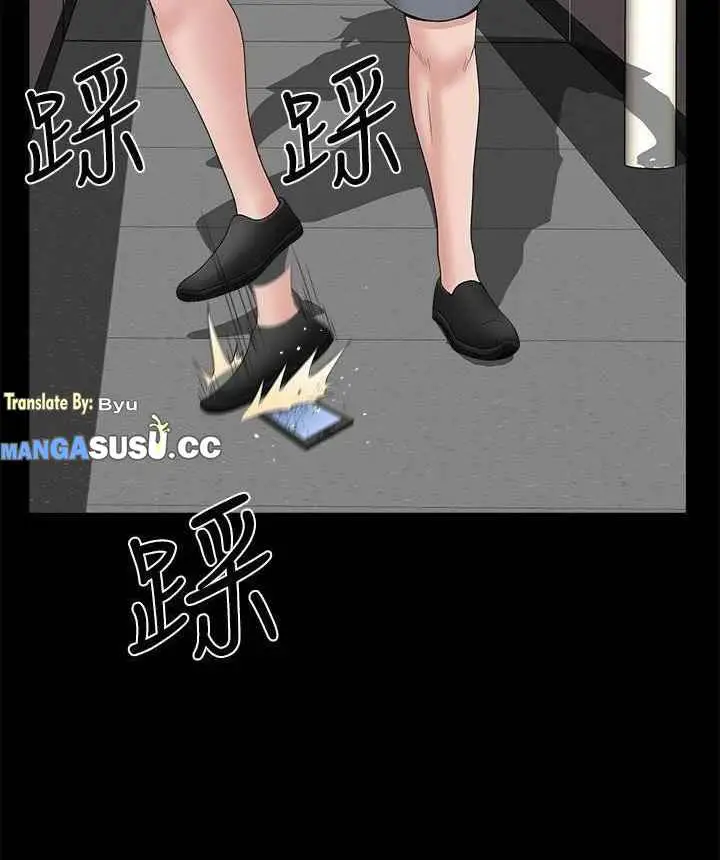 image-komik-when-the-spring-breeze-blows-chapter-31-end-10/16