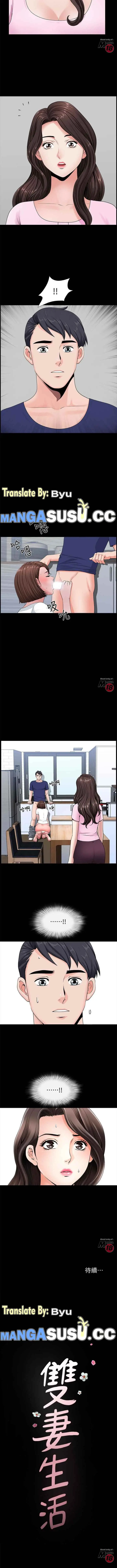 image-komik-when-the-spring-breeze-blows-chapter-4-15/17