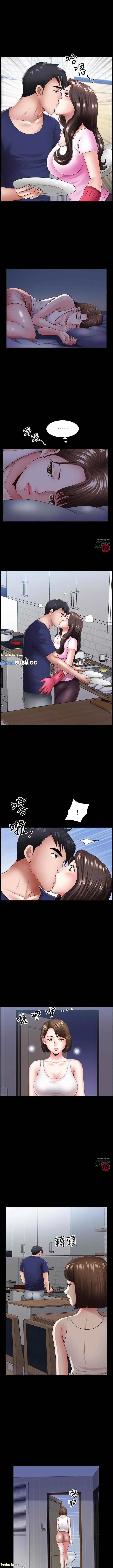 image-komik-when-the-spring-breeze-blows-chapter-5-12/17