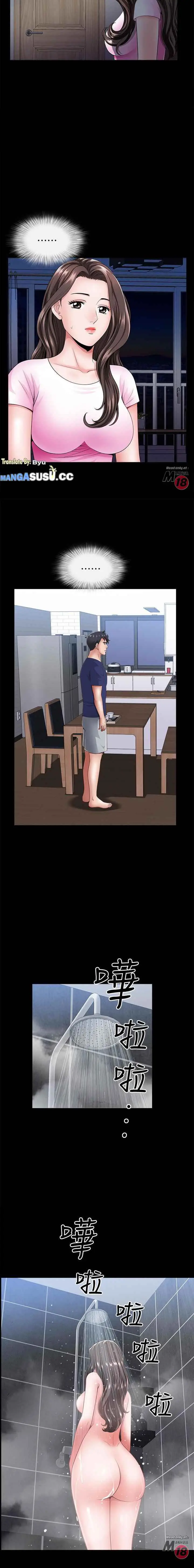 image-komik-when-the-spring-breeze-blows-chapter-7-11/17