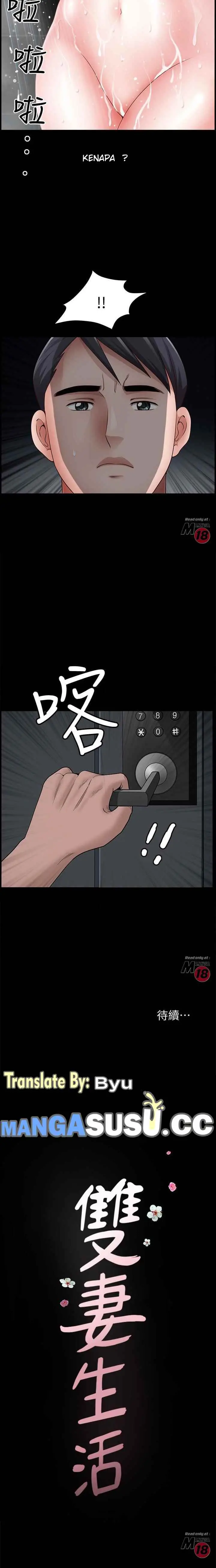 image-komik-when-the-spring-breeze-blows-chapter-7-15/17