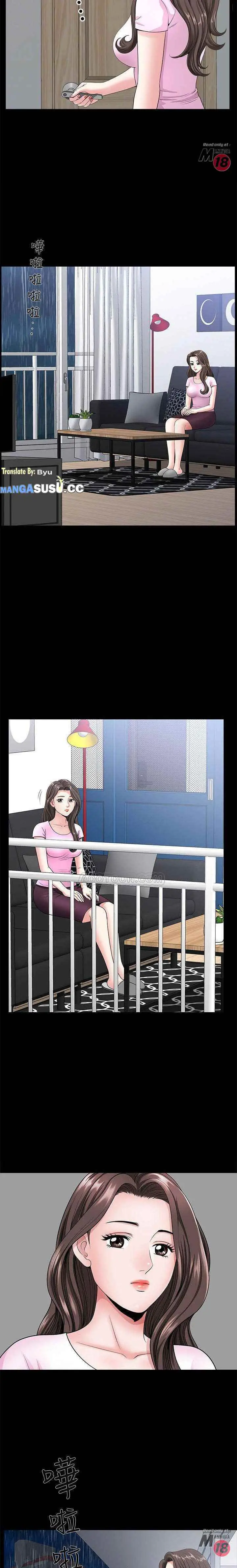 image-komik-when-the-spring-breeze-blows-chapter-8-3/17