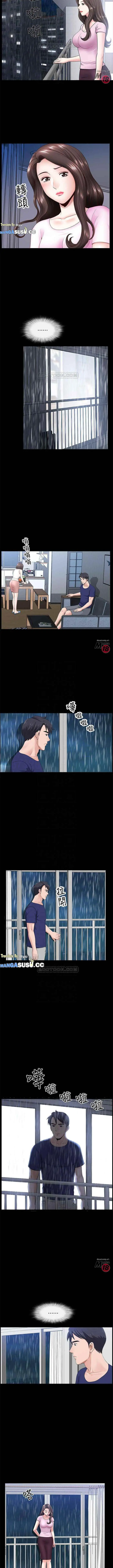 image-komik-when-the-spring-breeze-blows-chapter-8-4/17