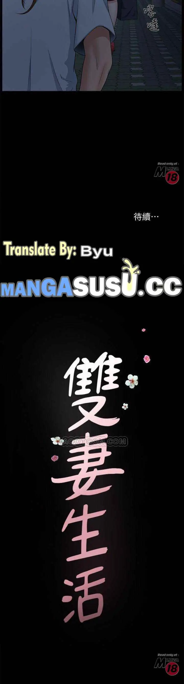 image-komik-when-the-spring-breeze-blows-chapter-9-15/17