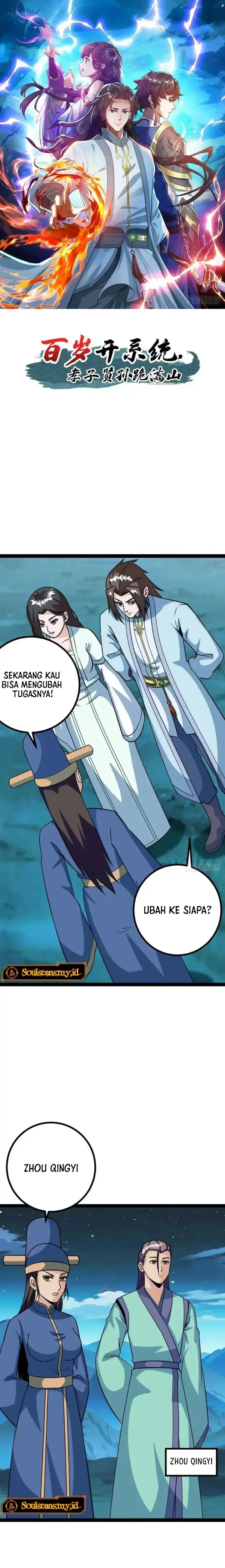 image-komik-when-the-system-opens-after-the-age-of-100-all-grandchildren-kneel-upon-the-mountains-chapter-58-1/12
