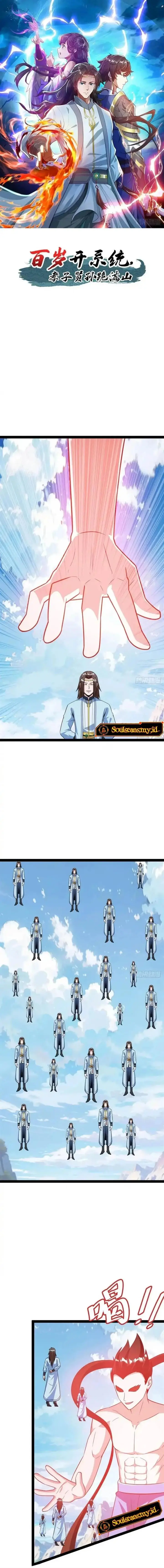image-komik-when-the-system-opens-after-the-age-of-100-all-grandchildren-kneel-upon-the-mountains-chapter-64-1/13