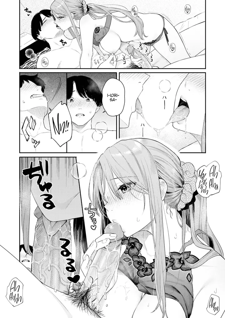 image-komik-where-adults-draw-the-line-chapter-1-13/24