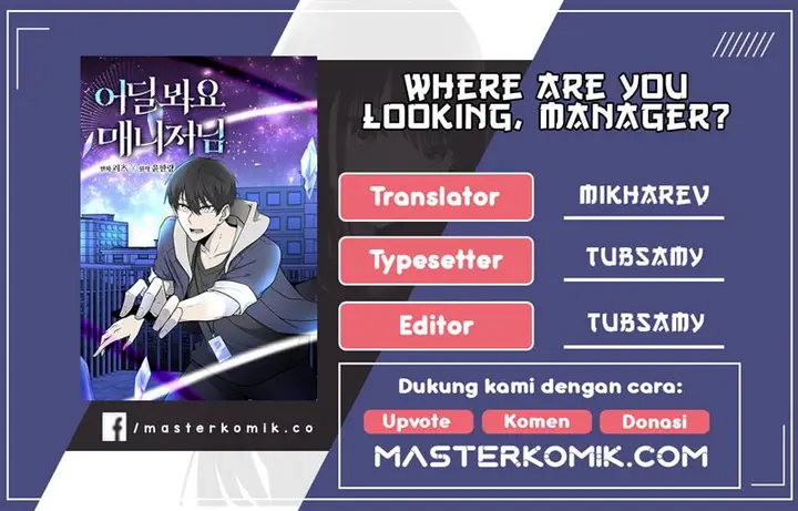 image-komik-where-are-you-looking-manager-chapter-14-0/15