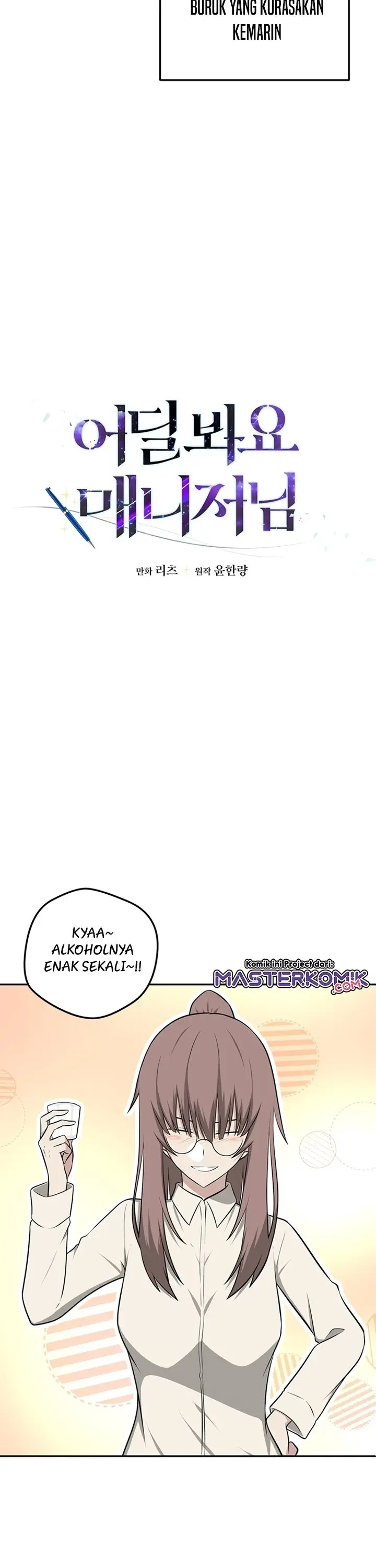 image-komik-where-are-you-looking-manager-chapter-5-8/36