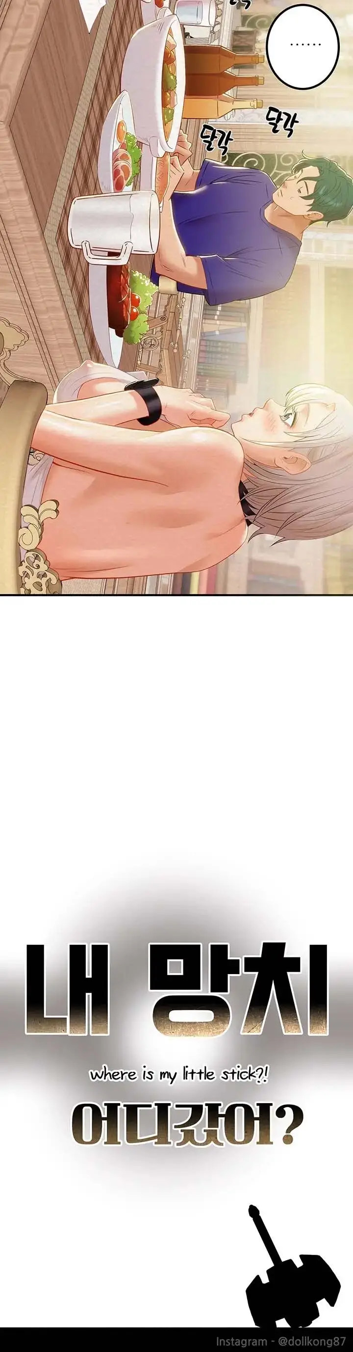 image-komik-where-is-my-hammer-chapter-23-27/28