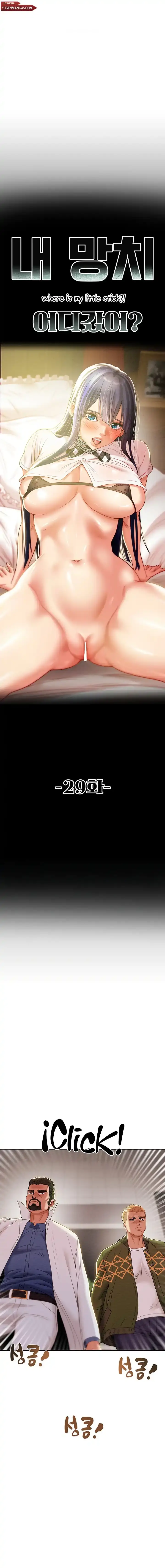 image-komik-where-is-my-hammer-chapter-29-0/28