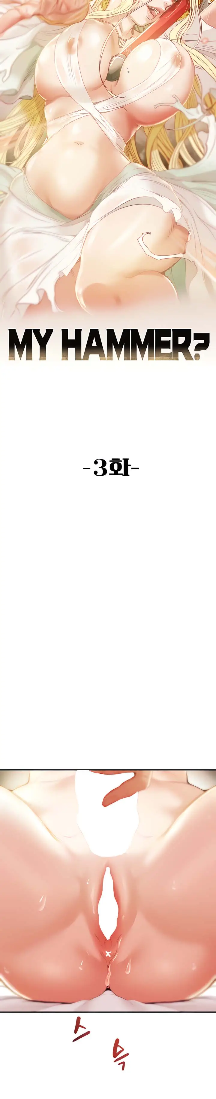 image-komik-where-is-my-hammer-chapter-3-1/27