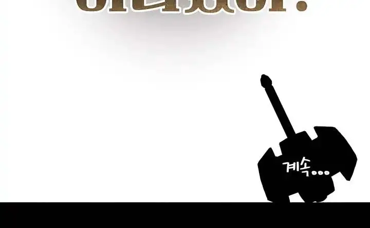 image-komik-where-is-my-hammer-chapter-30-27/28