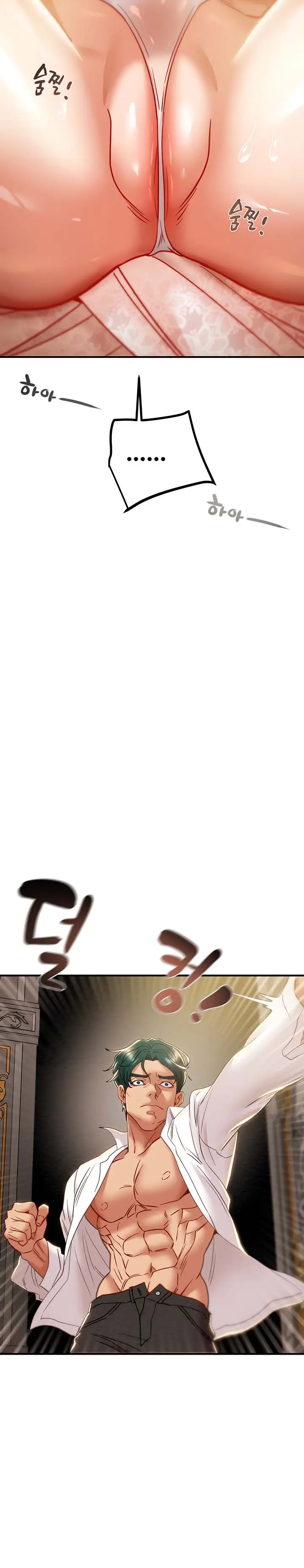 image-komik-where-is-my-hammer-chapter-48-14/25