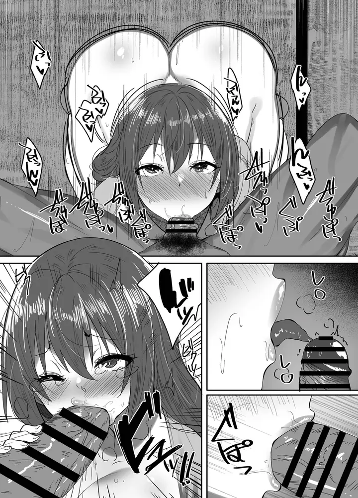 image-komik-while-i-was-away-my-childhood-friends-chapter-1-11/76