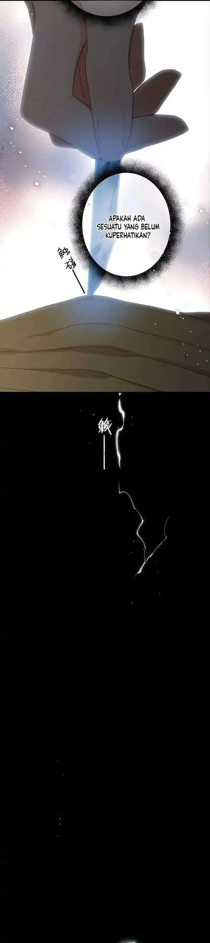 image-komik-whirlpool-in-vernal-reverie-chapter-5-4/13