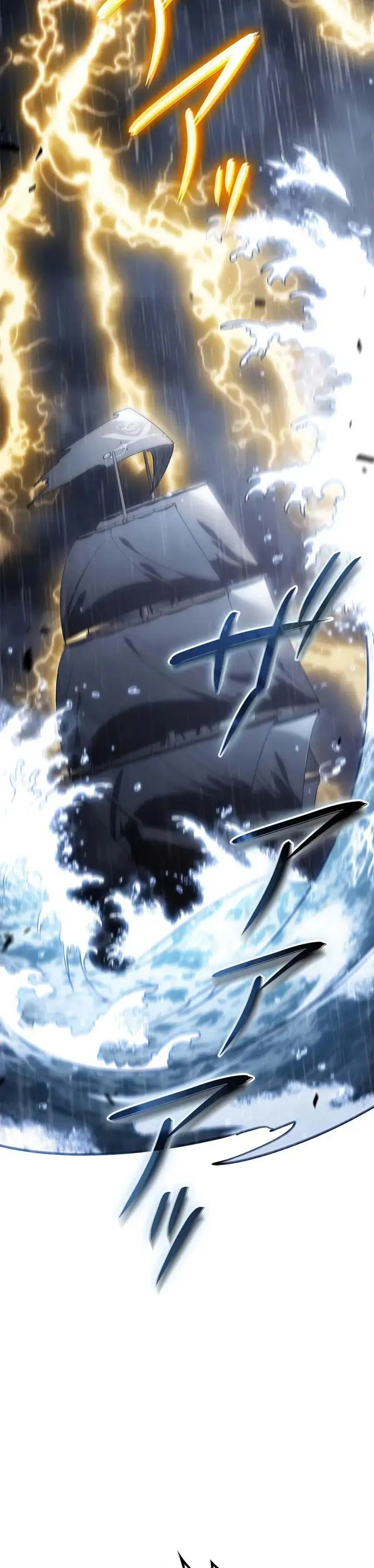 image-komik-white-dragon-duke-pendragon-chapter-121-30/34