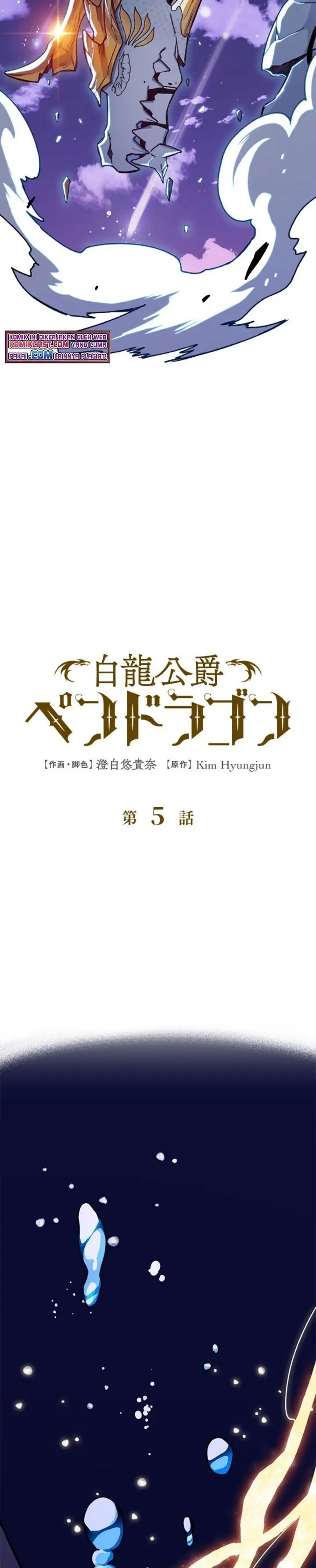 image-komik-white-dragon-duke-pendragon-chapter-5-1/46
