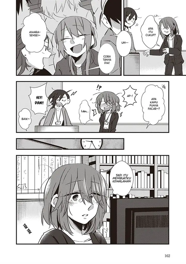 image-komik-white-lilies-in-love-with-the-scent-of-flowers-chapter-10-3/17