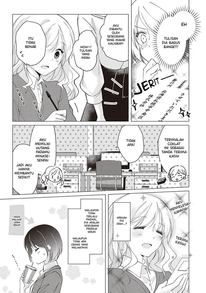 image-komik-white-lilies-in-love-with-the-scent-of-flowers-chapter-2-8/20