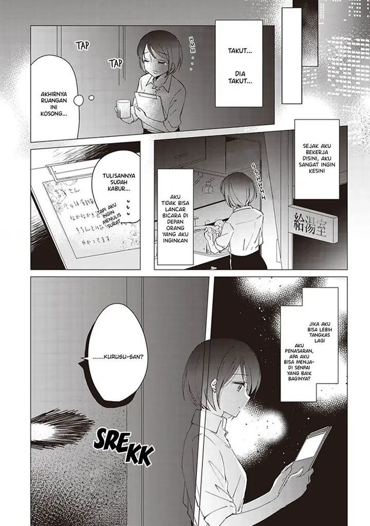 image-komik-white-lilies-in-love-with-the-scent-of-flowers-chapter-2-11/20