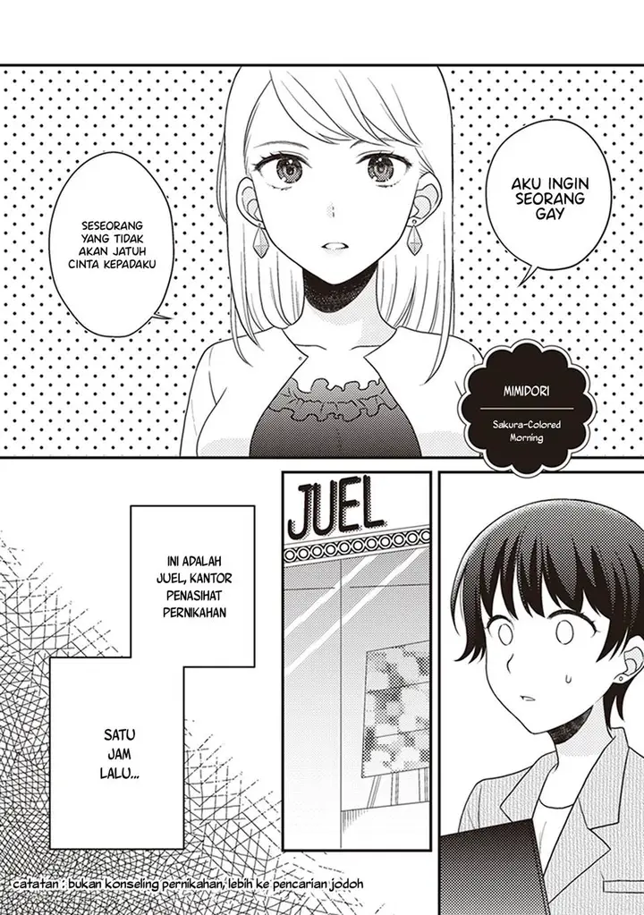image-komik-white-lilies-in-love-with-the-scent-of-flowers-chapter-6-2/21