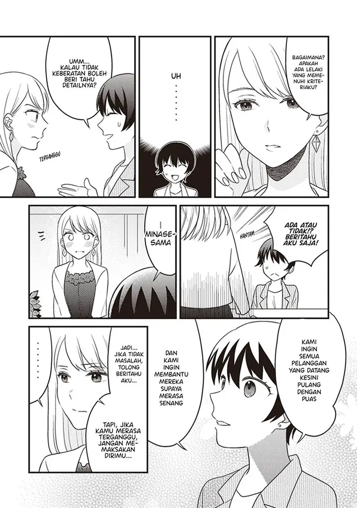 image-komik-white-lilies-in-love-with-the-scent-of-flowers-chapter-6-5/21