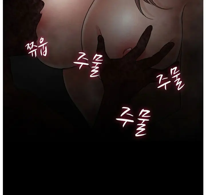 image-komik-who-did-you-do-with-chapter-01-112/142