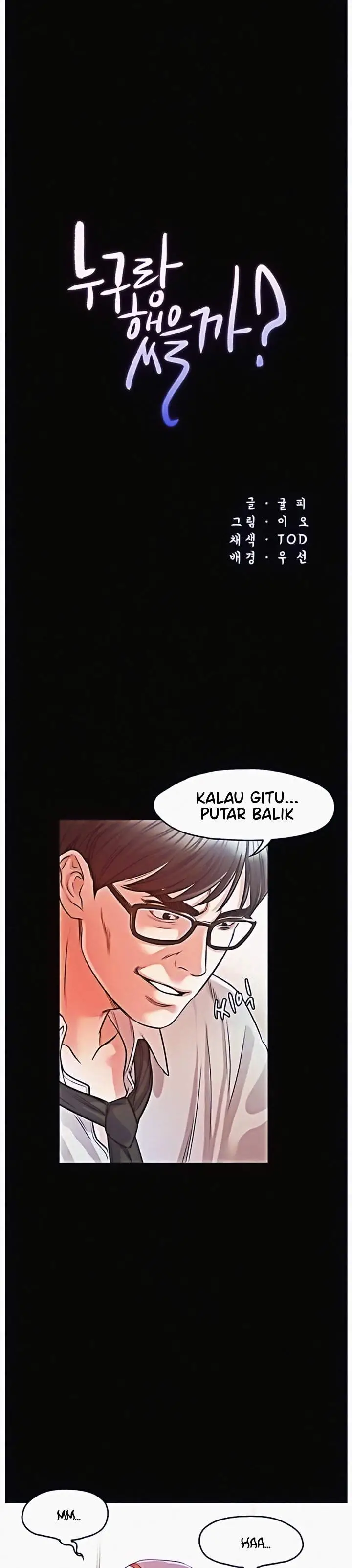 image-komik-who-did-you-do-with-chapter-11-2/38