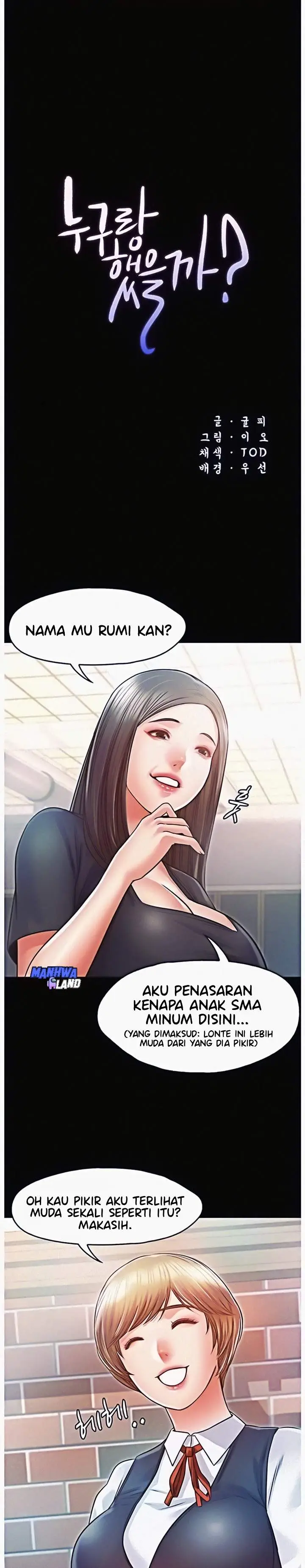 image-komik-who-did-you-do-with-chapter-12-1/32