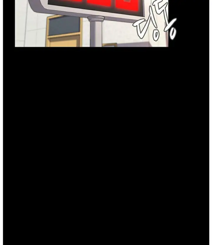 image-komik-who-did-you-do-with-chapter-2-167/186