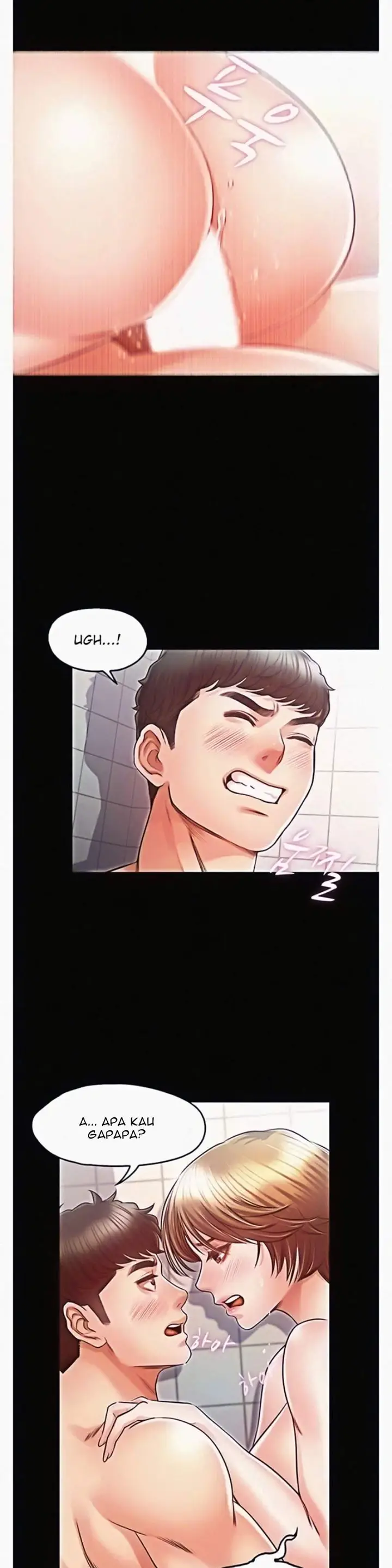 image-komik-who-did-you-do-with-chapter-21-17/31