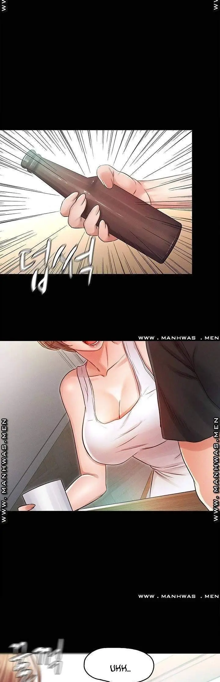 image-komik-who-did-you-do-with-chapter-27-15/38