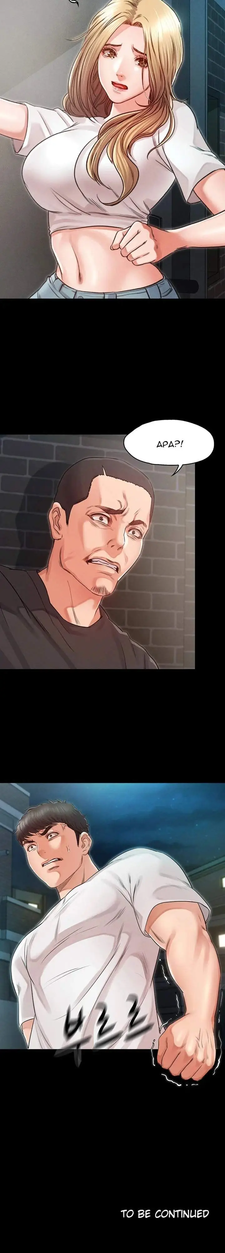 image-komik-who-did-you-do-with-chapter-31-21/24