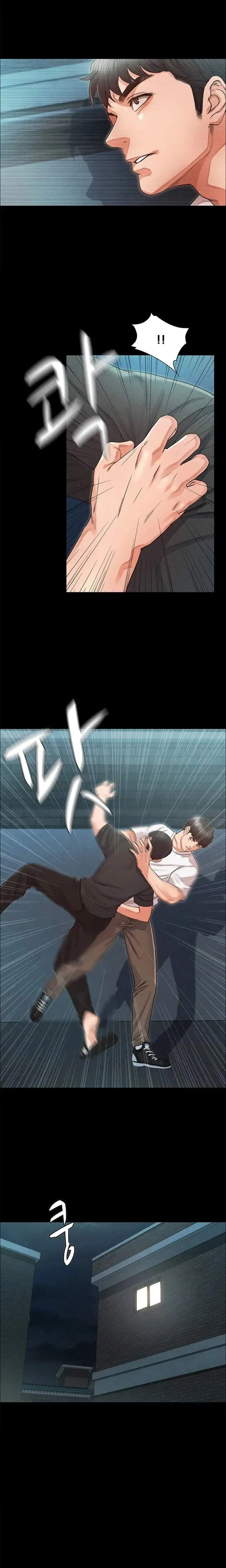 image-komik-who-did-you-do-with-chapter-32-7/23