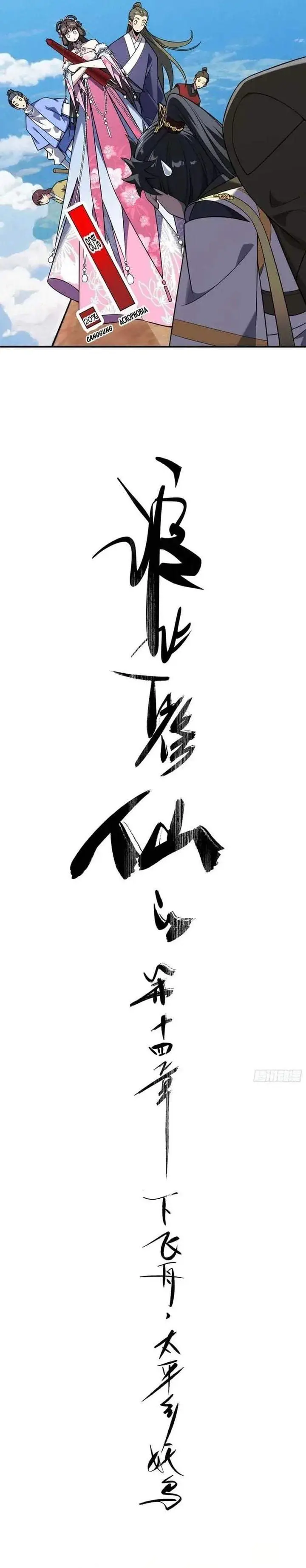 image-komik-who-let-him-cultivate-immortality-chapter-14-3/24