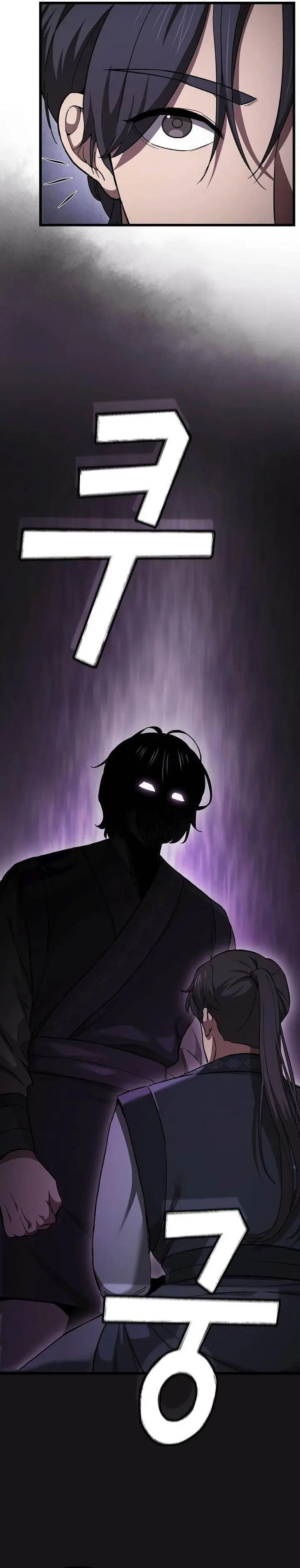 image-komik-whos-threatening-you-with-a-knife-to-make-you-a-heavenly-demon-chapter-10-15/42