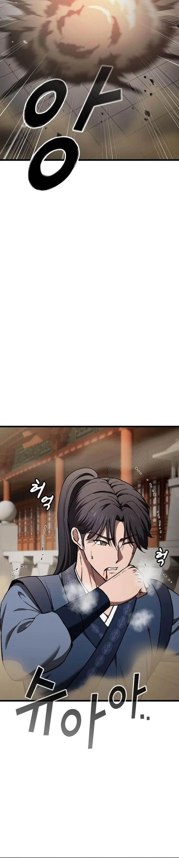 image-komik-whos-threatening-you-with-a-knife-to-make-you-a-heavenly-demon-chapter-14-32/48