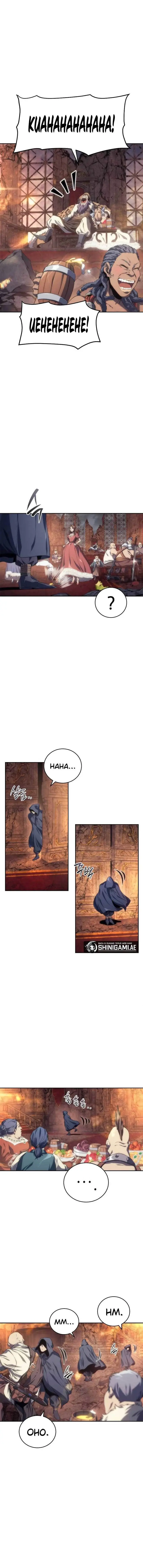 image-komik-why-i-quit-being-the-demon-king-chapter-14-11/19