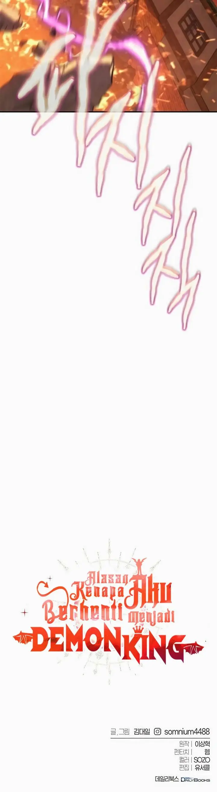 image-komik-why-i-quit-being-the-demon-king-chapter-28-17/18