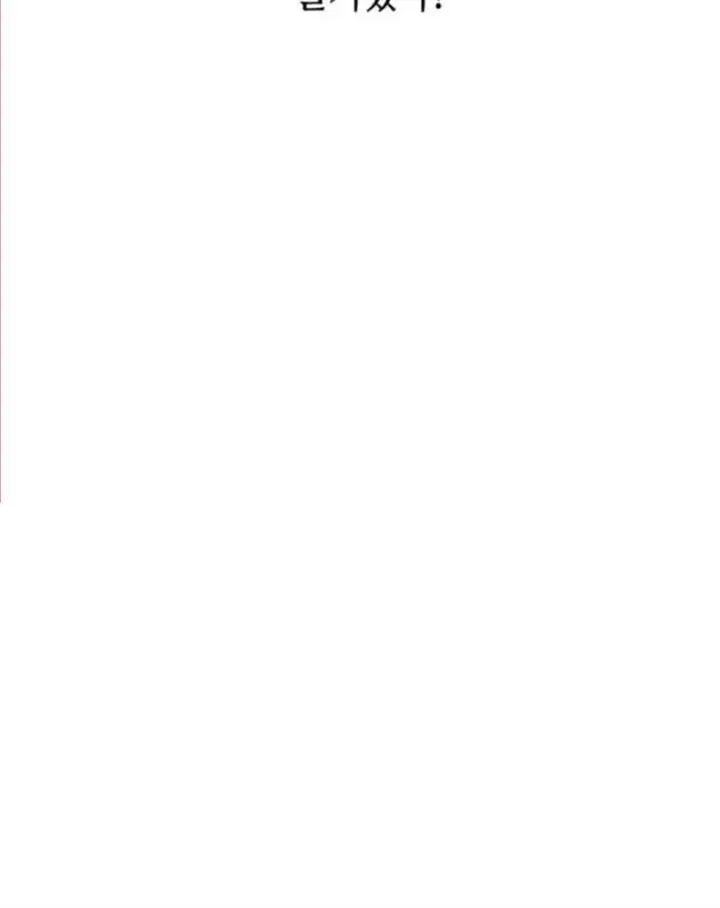 image-komik-why-i-quit-being-the-demon-king-chapter-32-15/127