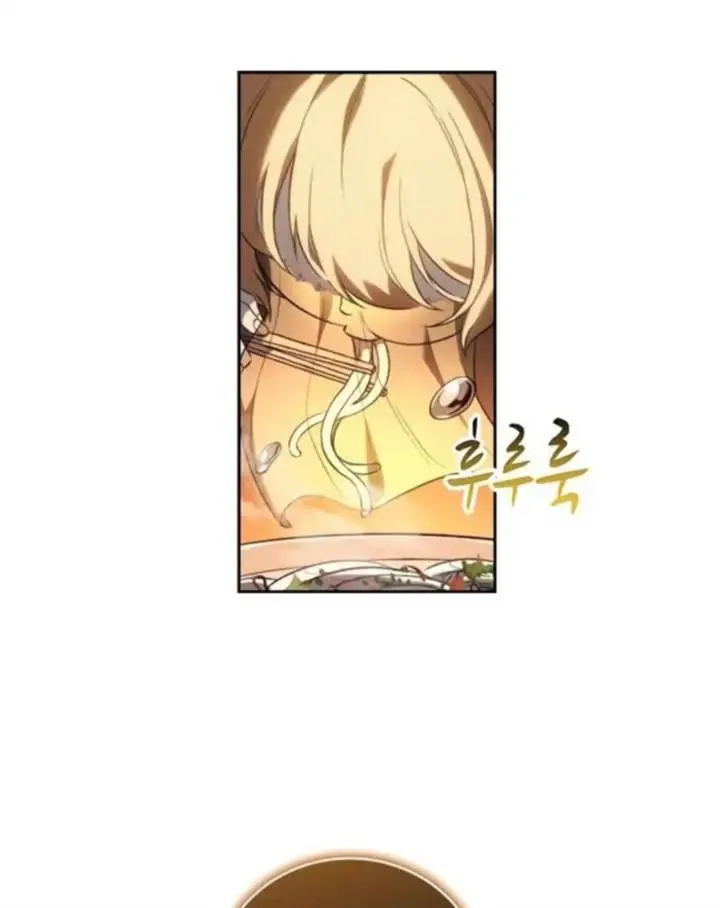 image-komik-why-i-quit-being-the-demon-king-chapter-32-112/127