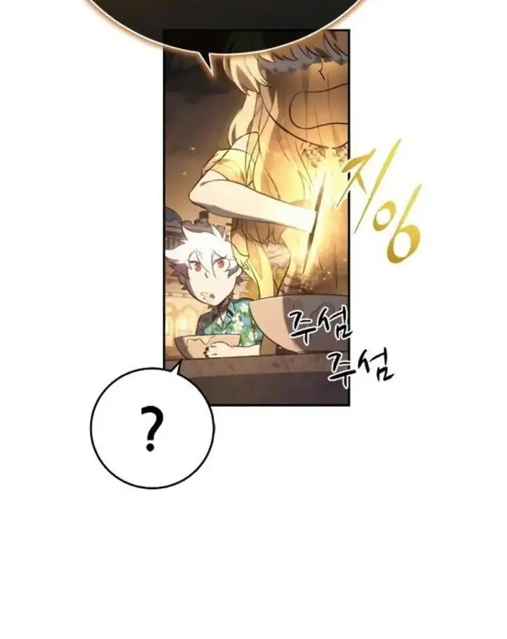 image-komik-why-i-quit-being-the-demon-king-chapter-33-18/150