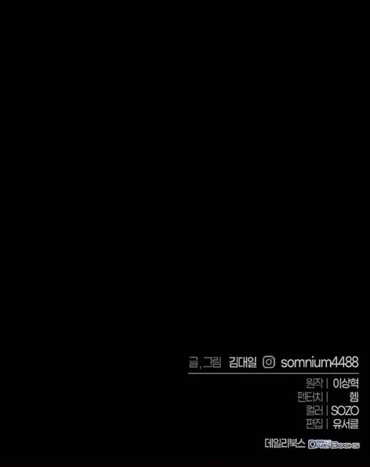 image-komik-why-i-quit-being-the-demon-king-chapter-33-149/150