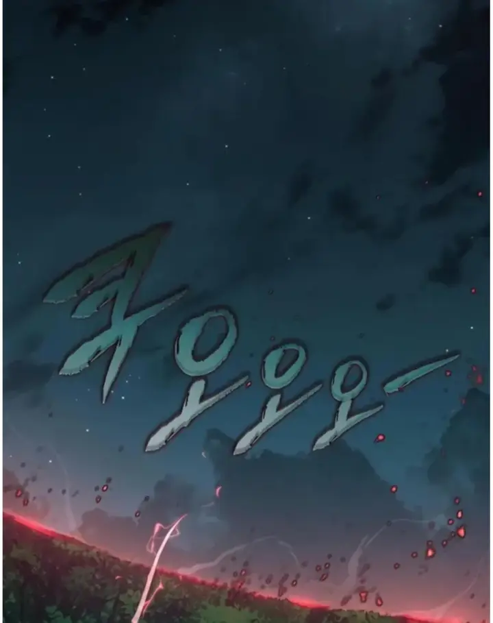 image-komik-why-i-quit-being-the-demon-king-chapter-34-102/127