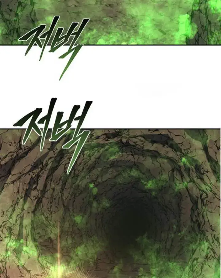 image-komik-why-i-quit-being-the-demon-king-chapter-45-65/124